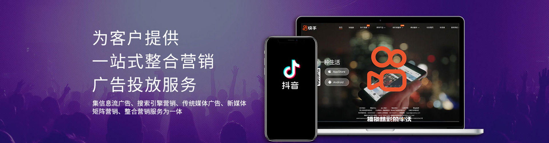 长葛谷歌竞价