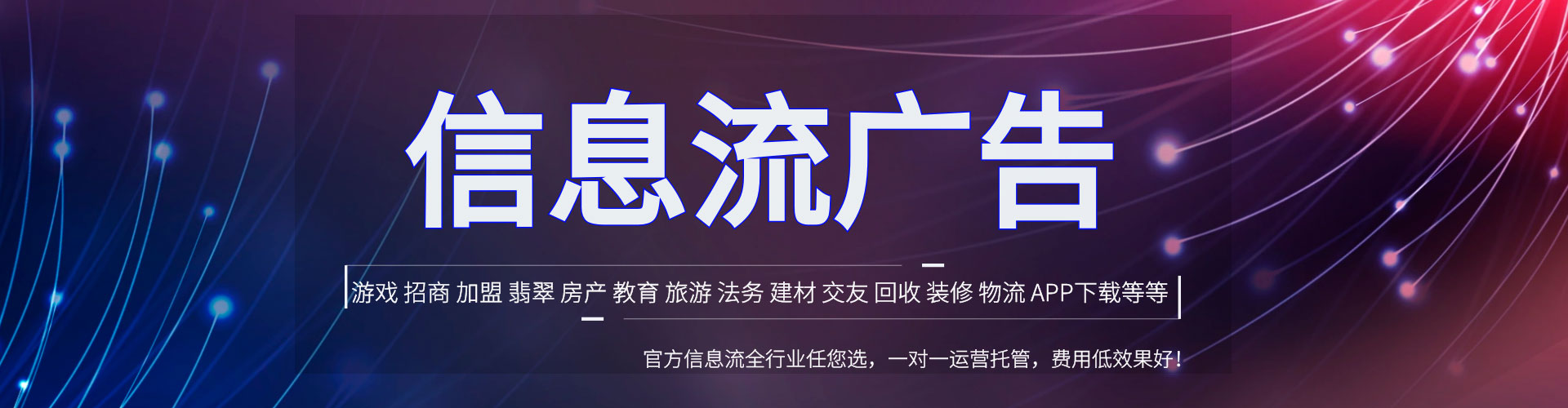 长葛百度竞价广告